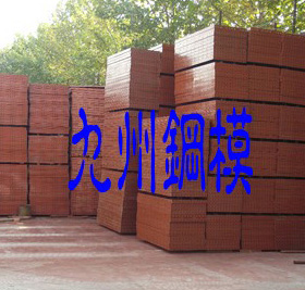 广州平面钢模板
