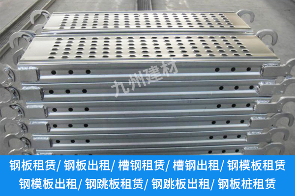 1749023208795512.jpg 九州建材1.jpg