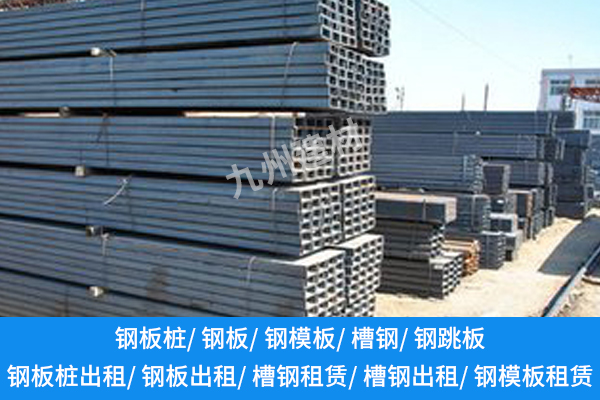 1764751579746129.jpg 九州建材2.jpg