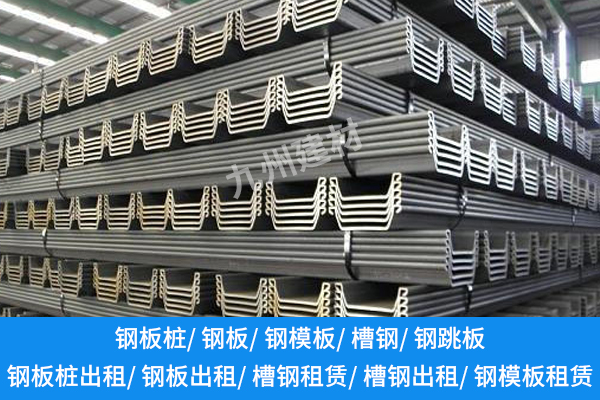 钢模板闲置太浪费？试试出租新玩法！